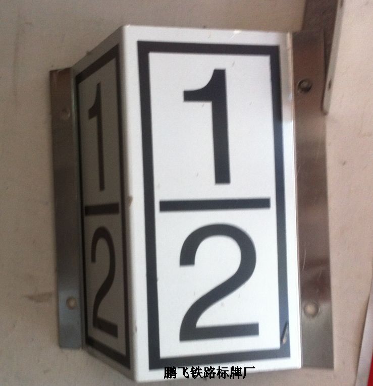 ��·�����빫�����