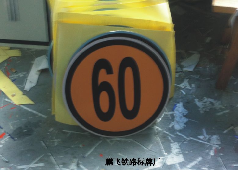 ��·�ź�����60�������